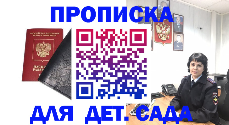форма 3 в Вологодской области
